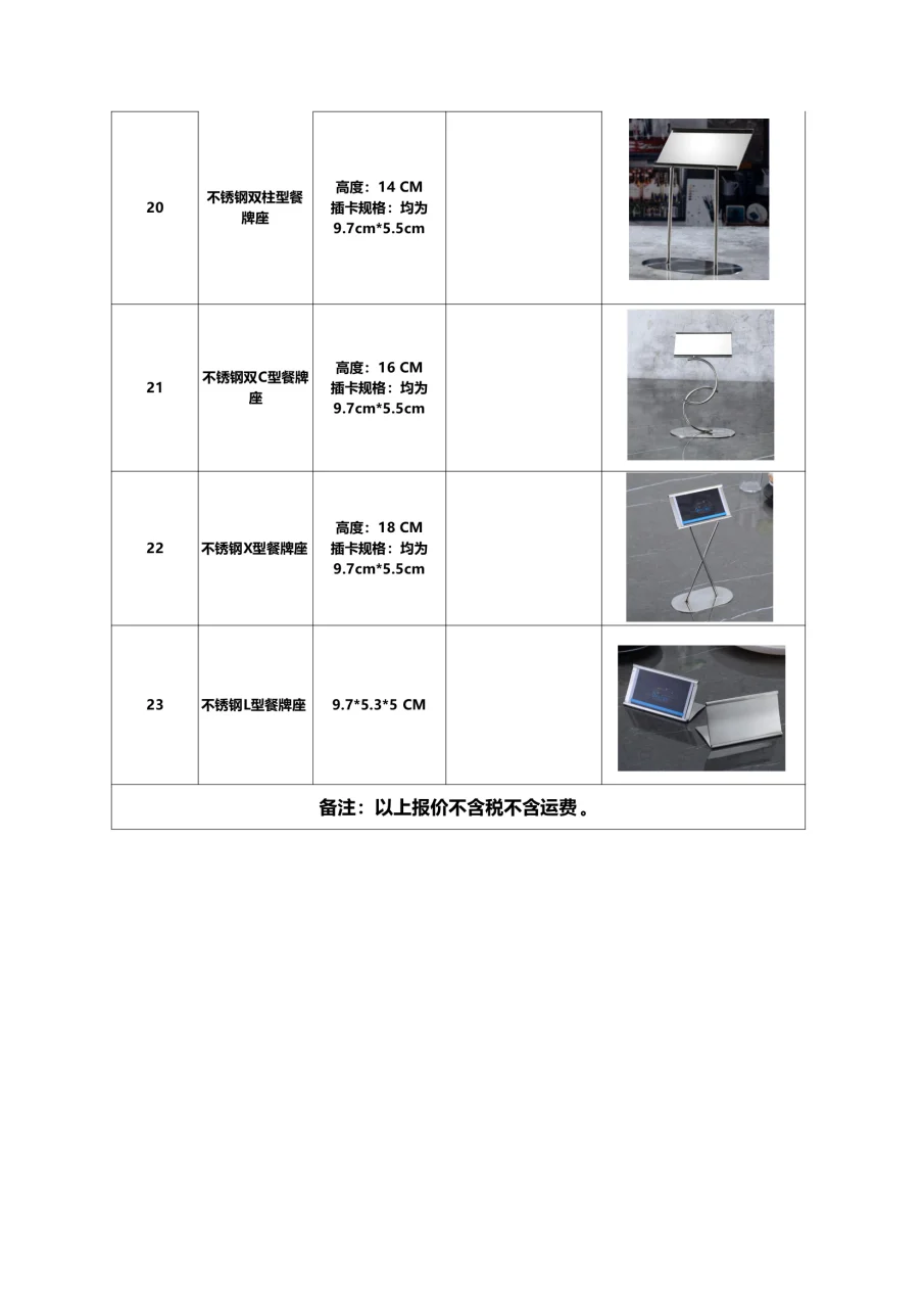 图册图片 12