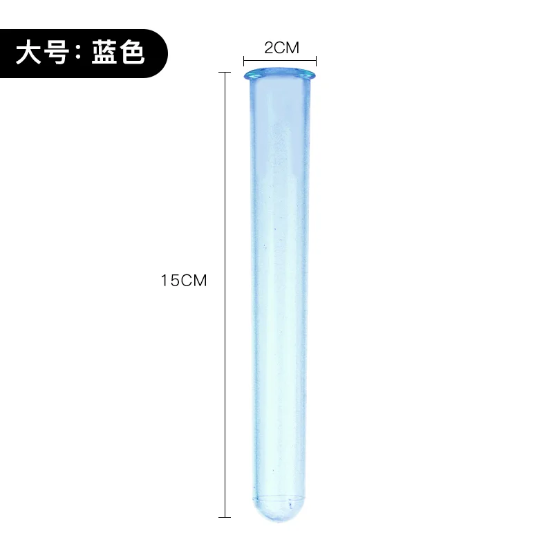 pc试管杯+架