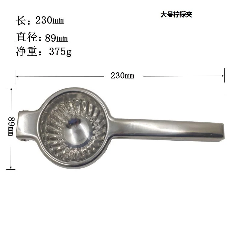不锈钢柠檬夹