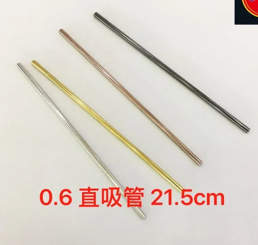 0.6直吸管镜面