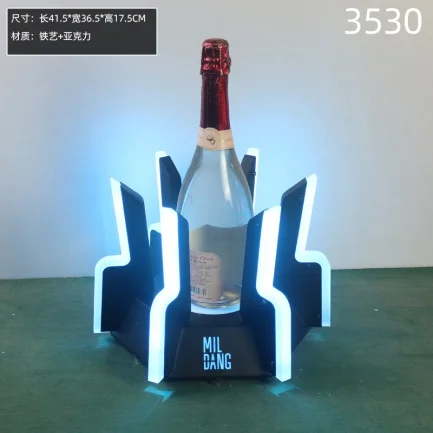 高款发光洋酒座