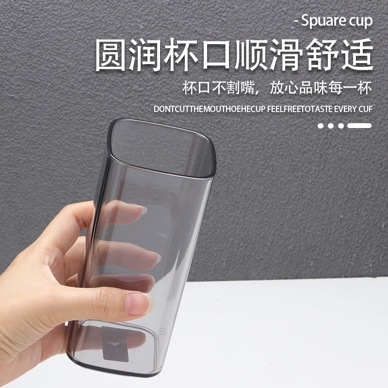 pc直身四方杯