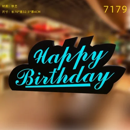 发光举牌