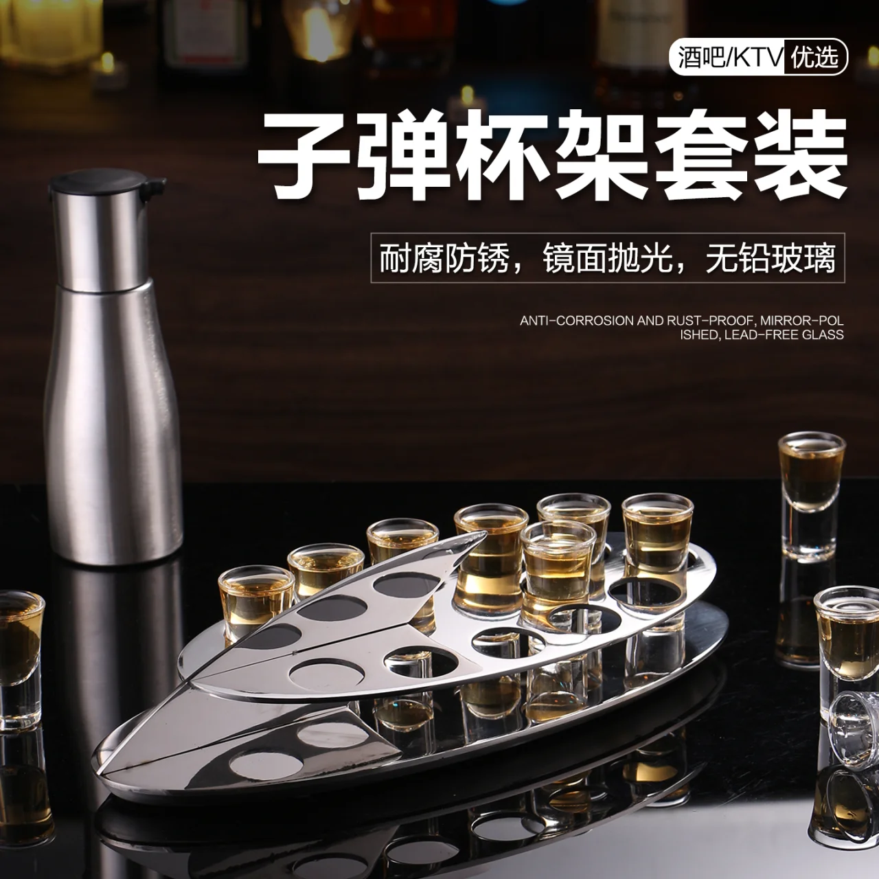 不锈钢海洋杯架12头