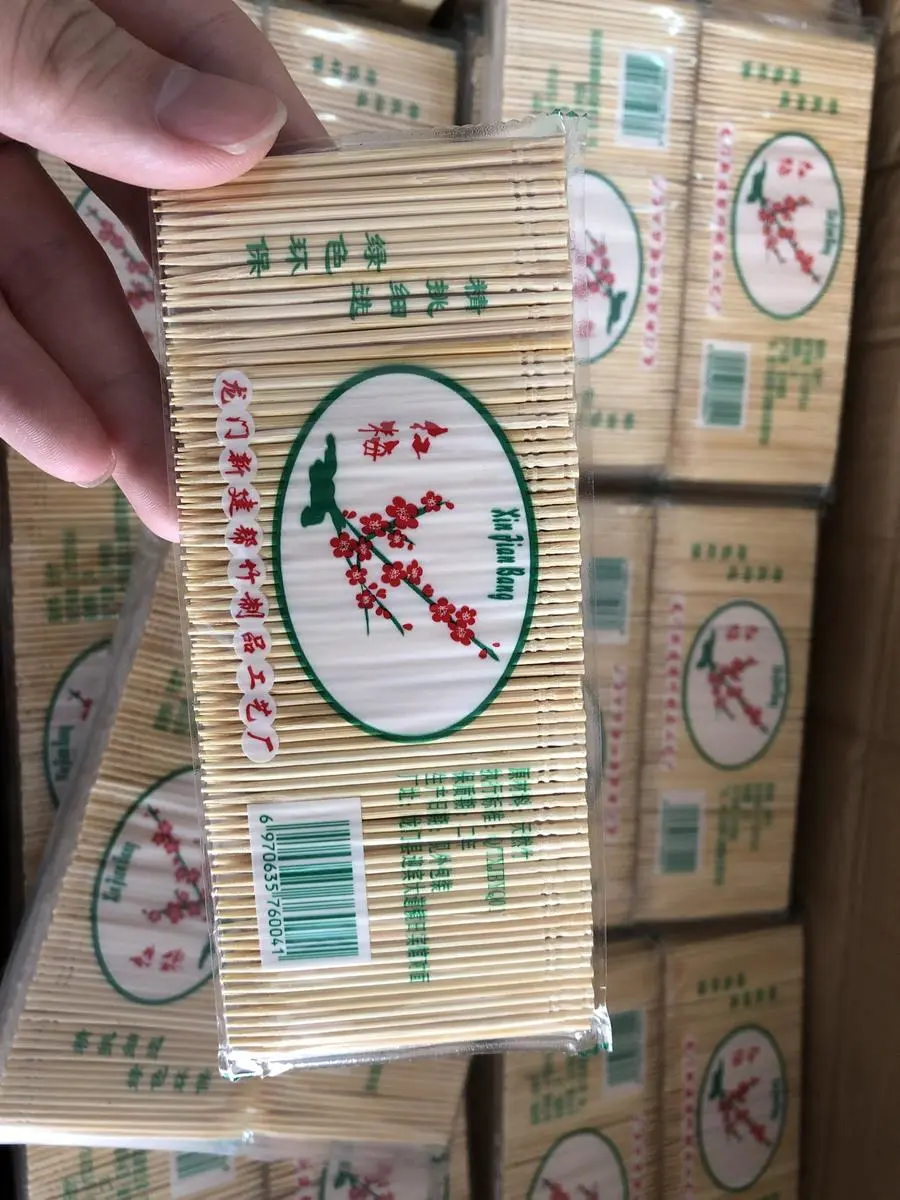 普通牙签