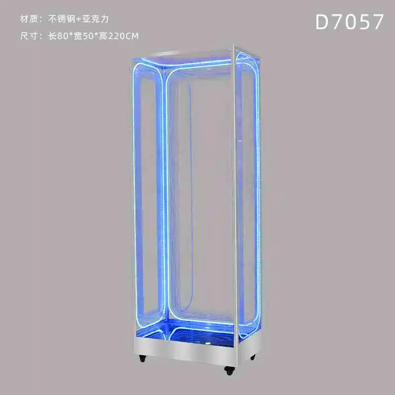 四方点舞台