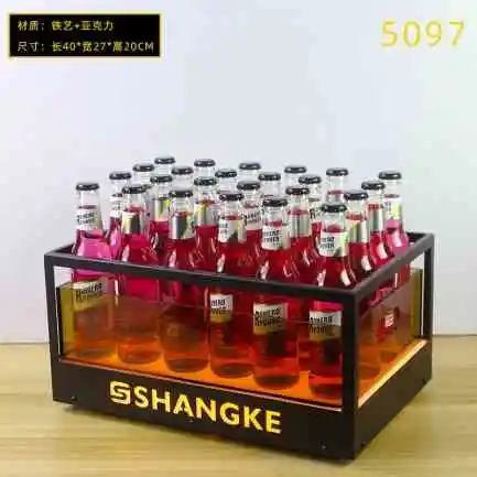 订制发光啤酒箱