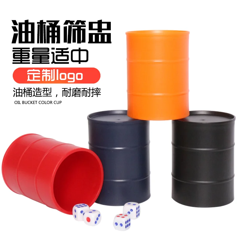塑料油桶色盅