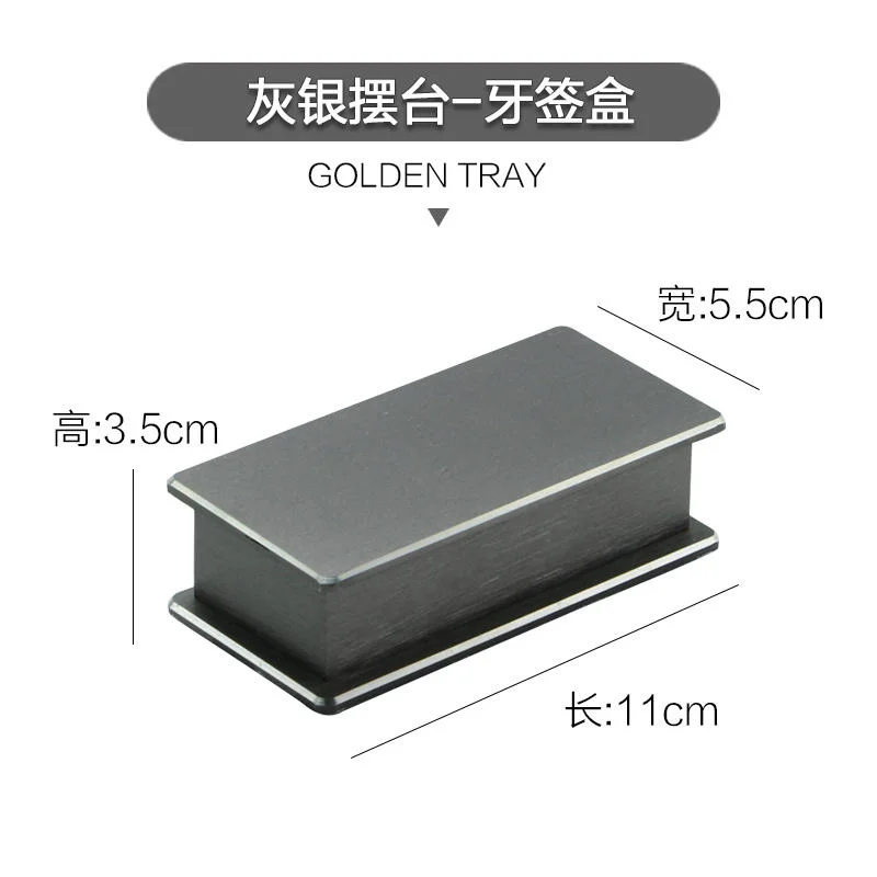 灰钛铝+银边摆台