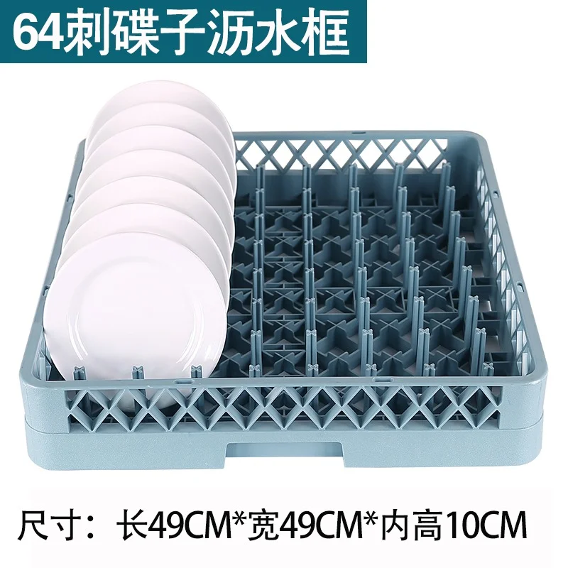 滤水框