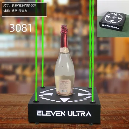 洋酒激光酒座
