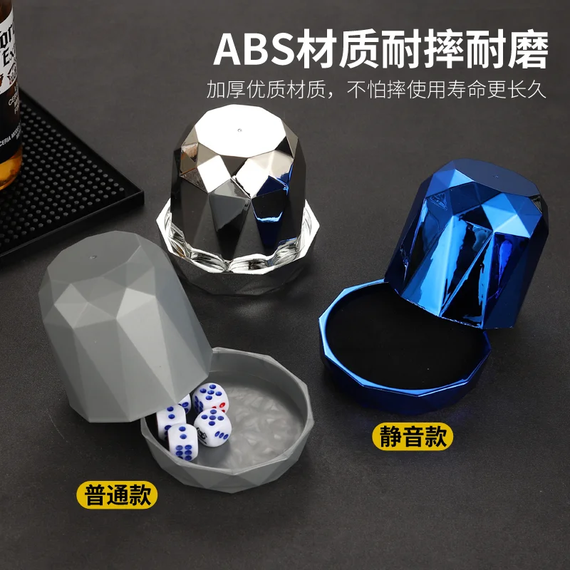 小钻石色盅