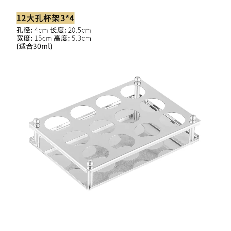 不锈钢大孔子弹杯架