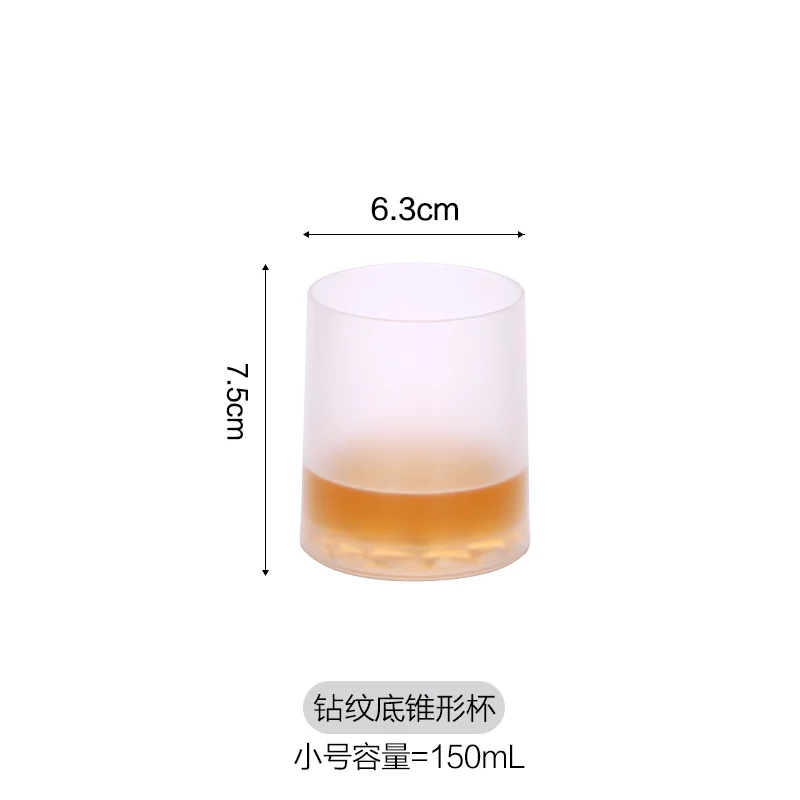 钻纹底 锥形杯