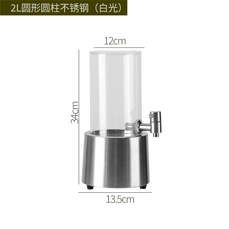 发光酒炮