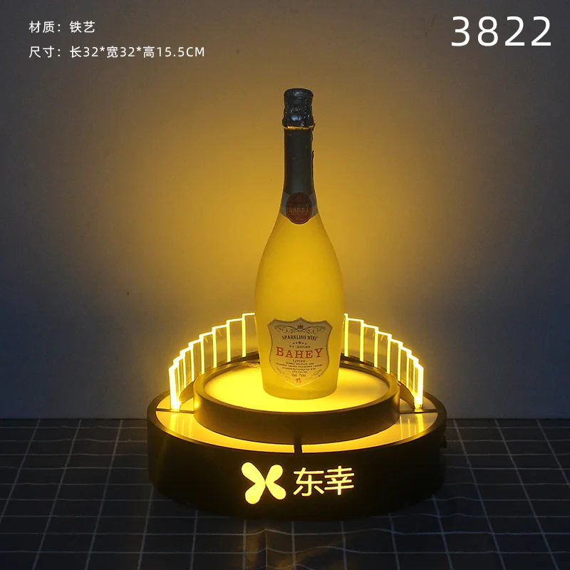 高款发光洋酒座