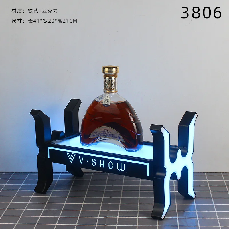 高款发光洋酒座