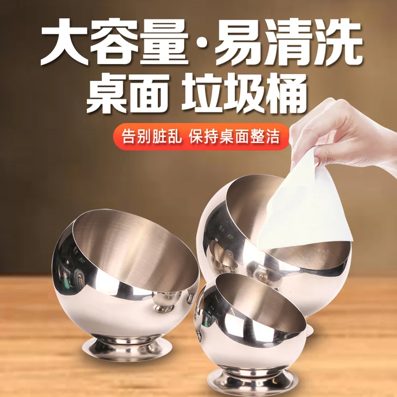 垃圾盅系列