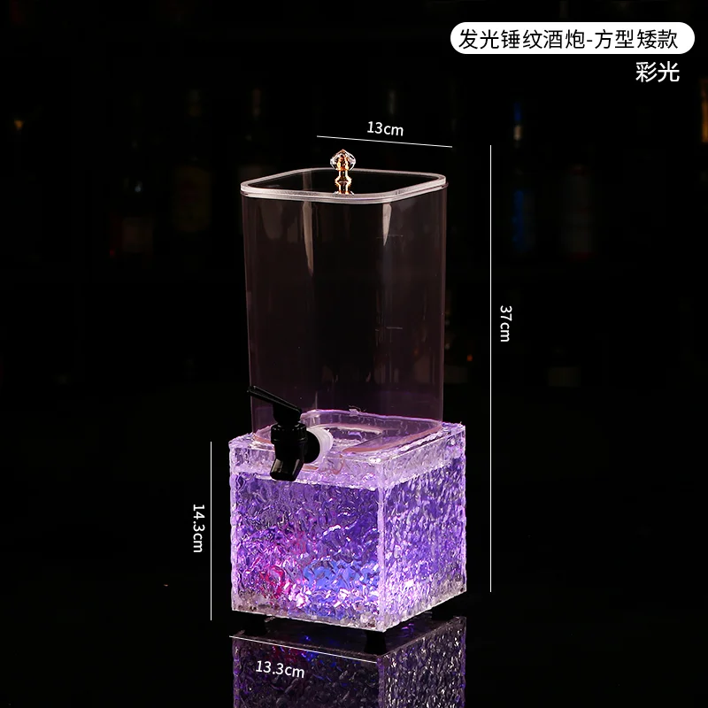 发光锤纹酒炮