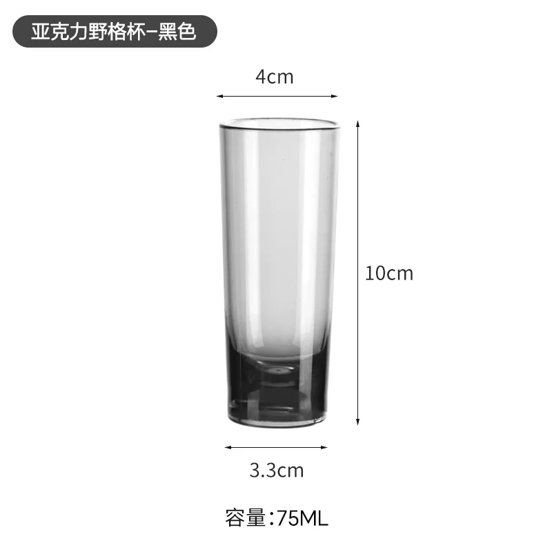 晶质野格杯