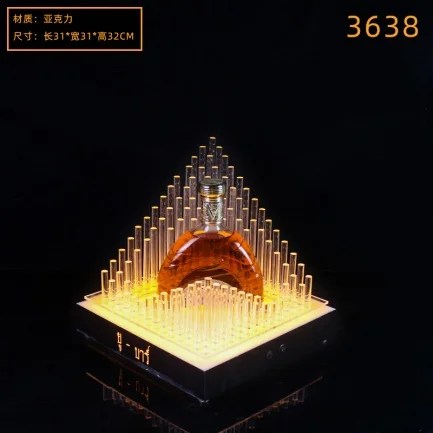 高款发光洋酒座