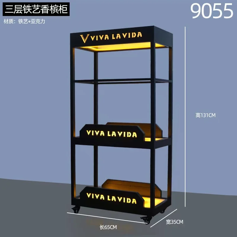 发光香槟柜