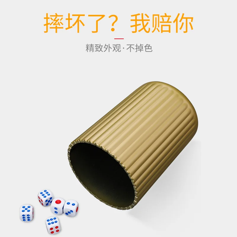 手感条纹色盅