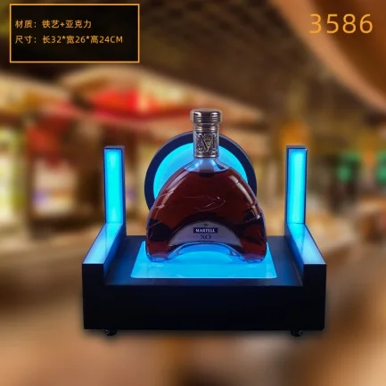 高款发光洋酒座