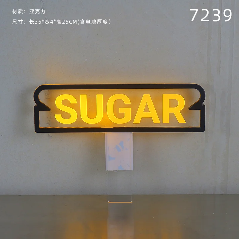 发光举牌