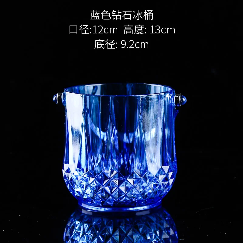小钻石冰桶