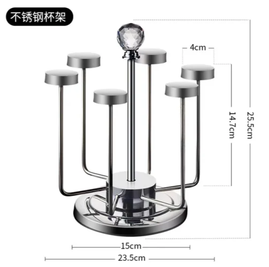 红酒挂杯架