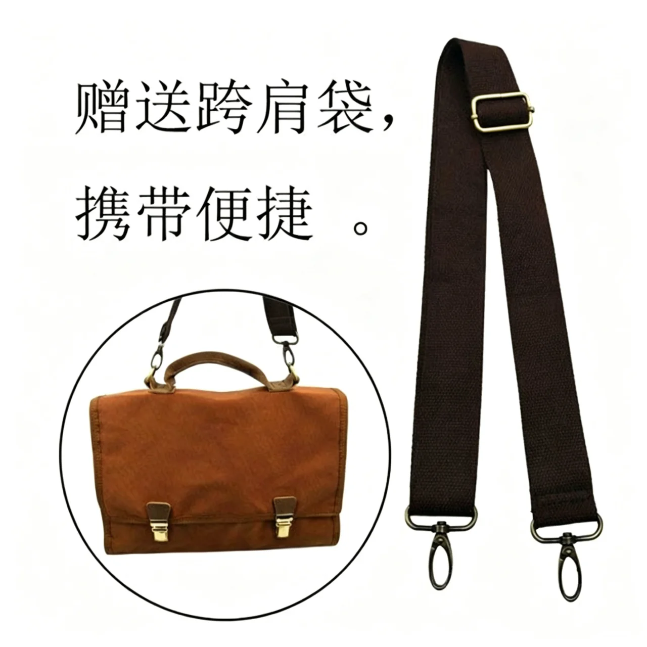 组合斜跨包波士顿摇壶