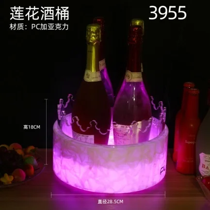 发光洋酒香槟桶