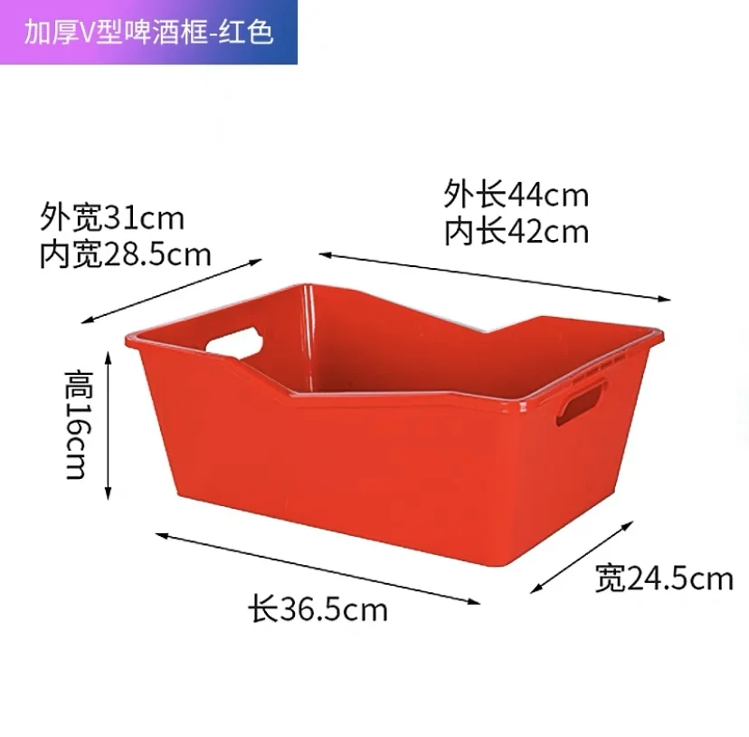 新款L型啤酒箱