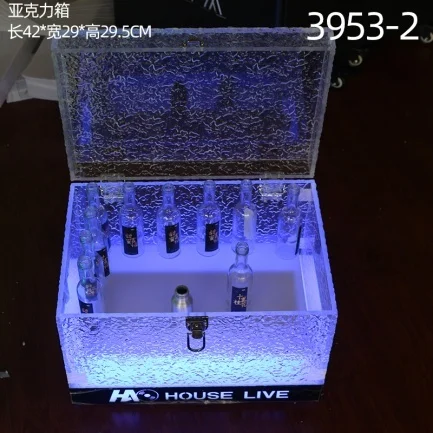 发光出酒箱