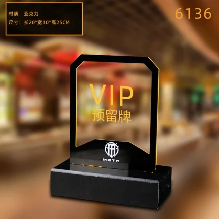 桌面发光灯牌