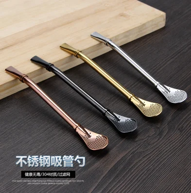 勺形吸管勺