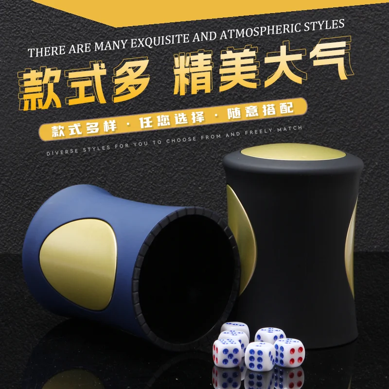 金片腰型手感色盅