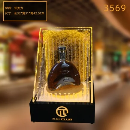 高款发光洋酒座
