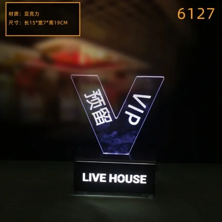 桌面发光灯牌