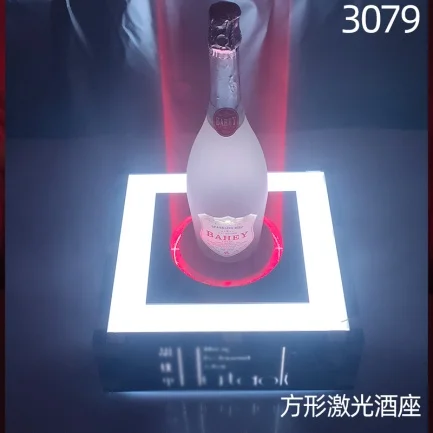 洋酒激光酒座