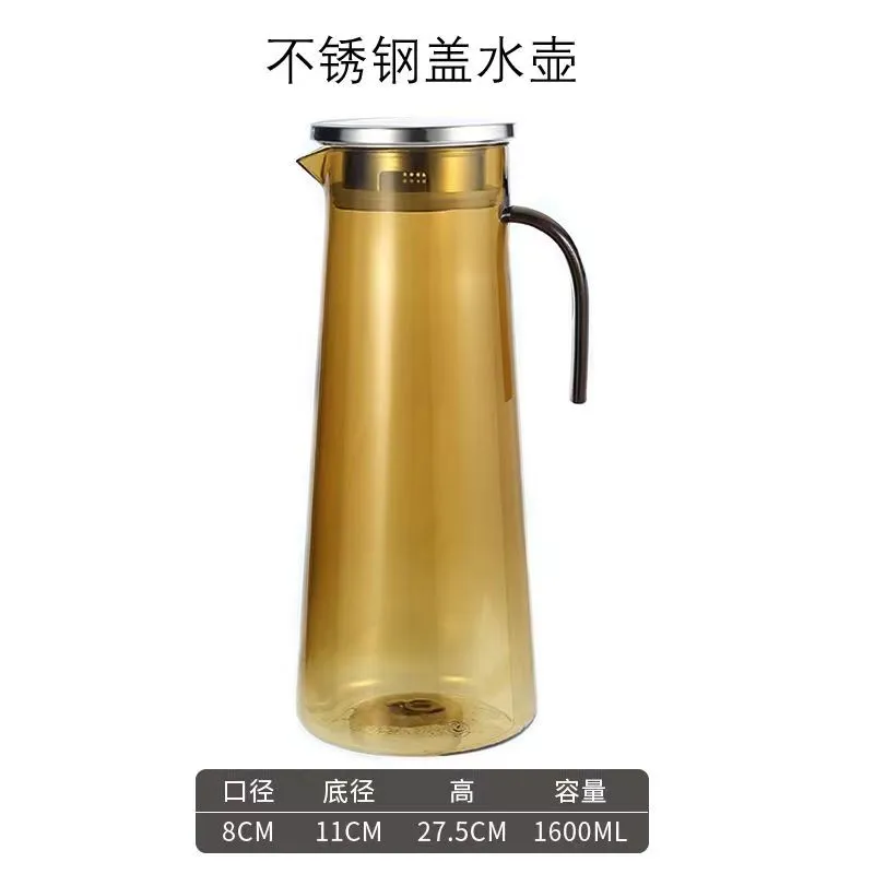 PC直身冷水壶