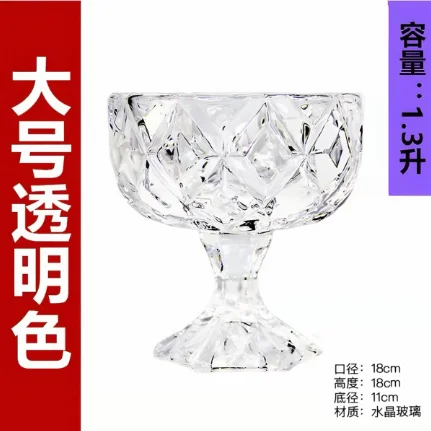 玻璃甜品高脚杯
