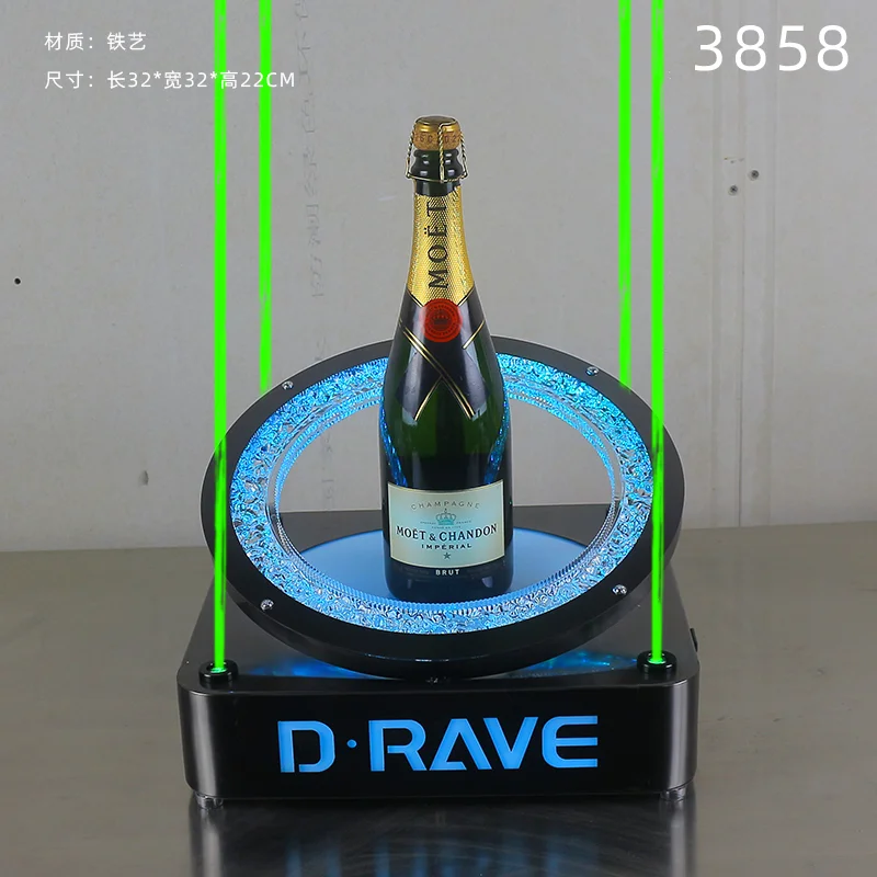洋酒激光酒座