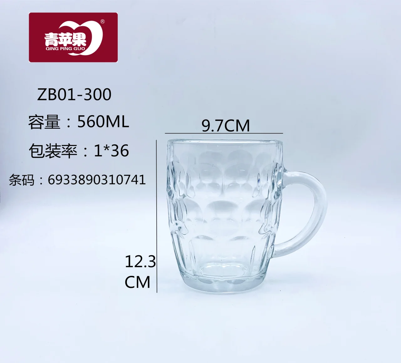玻璃菠萝杯