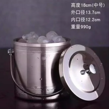手提螺纹冰粒桶