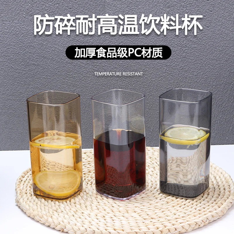 pc直身四方杯