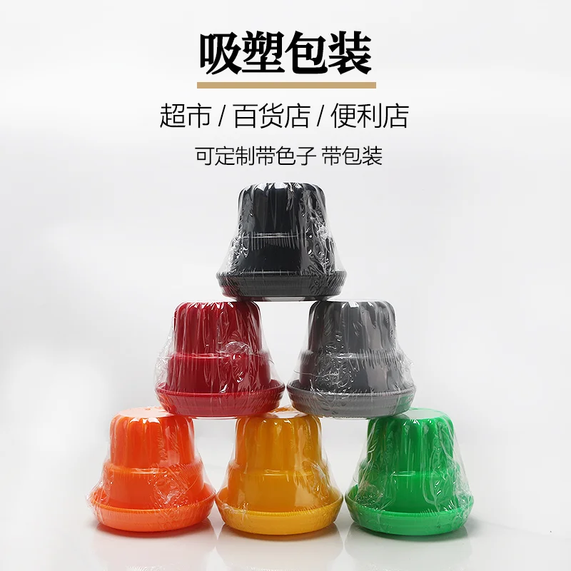 齿轮子母色盅