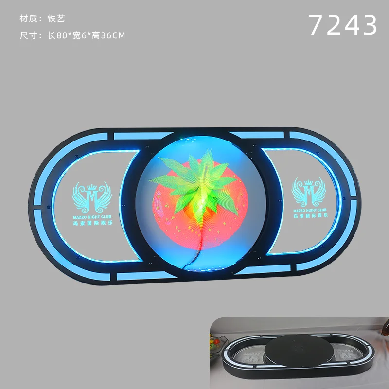 发光举牌