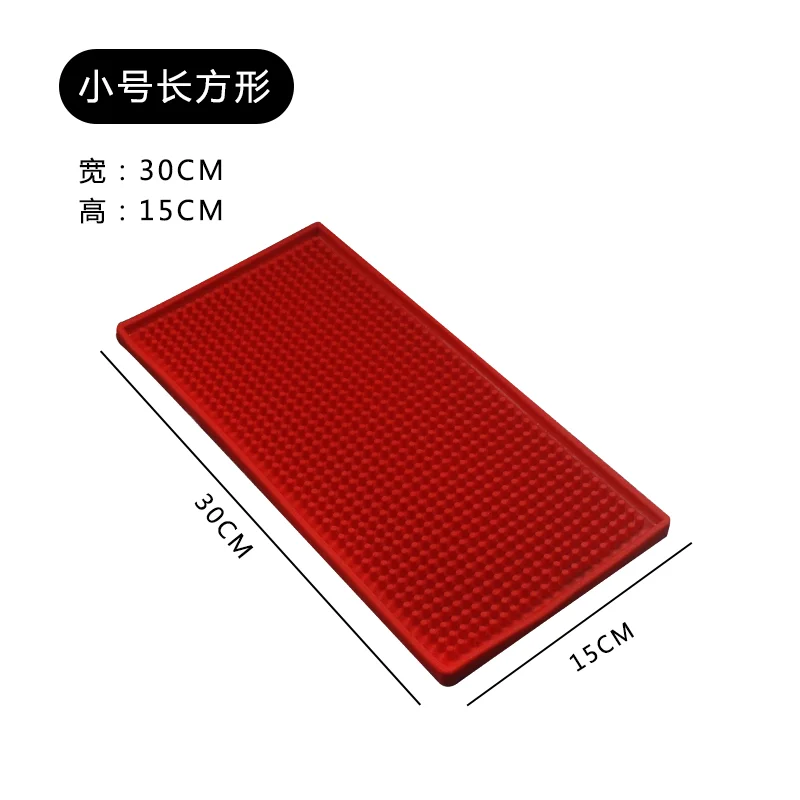 吧垫系列